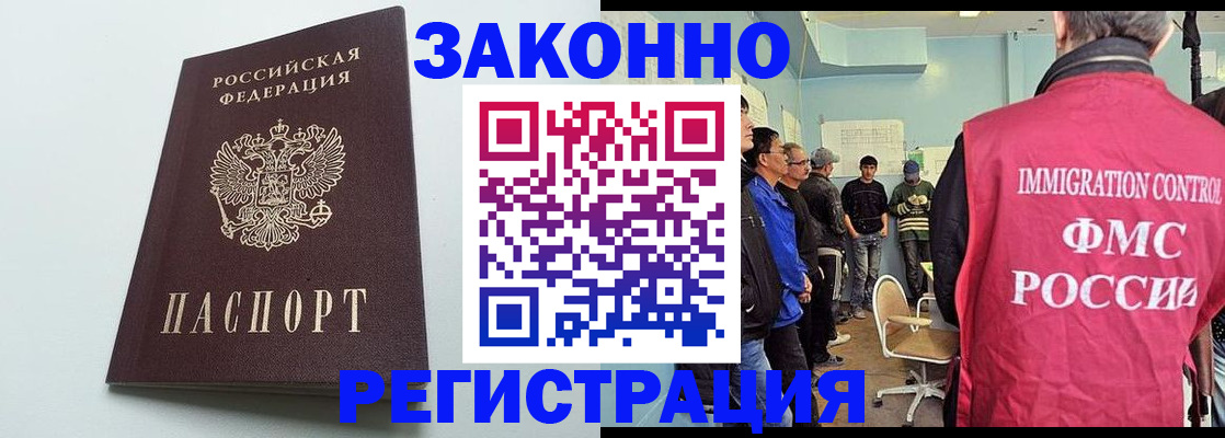 временная регистрация адрес в Нытве